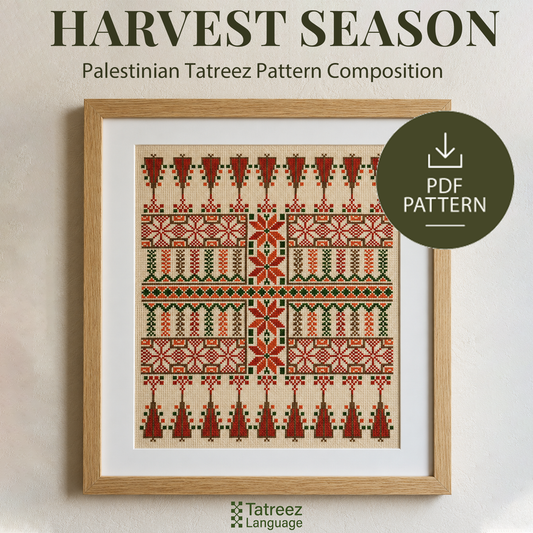 Harvest Season – Palestinian Tatreez Embroidery Pattern (PDF)