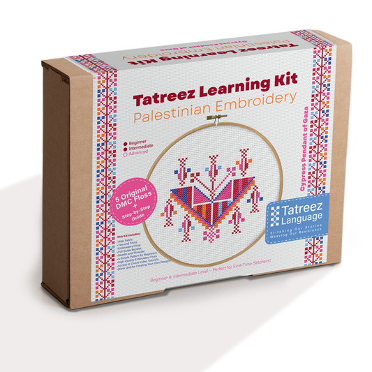 Palestinian Embroidery Tatreez Learning Kit – Cypress Pendant of Gaza