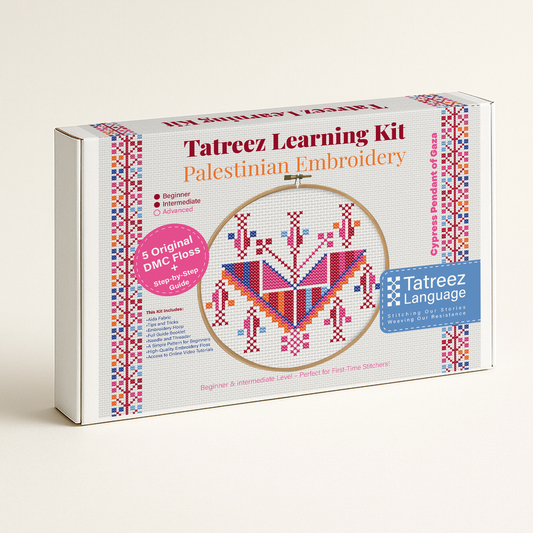 Cypress pendant Gaza tatreez learning kit packaging with traditional Palestinian embroidery design