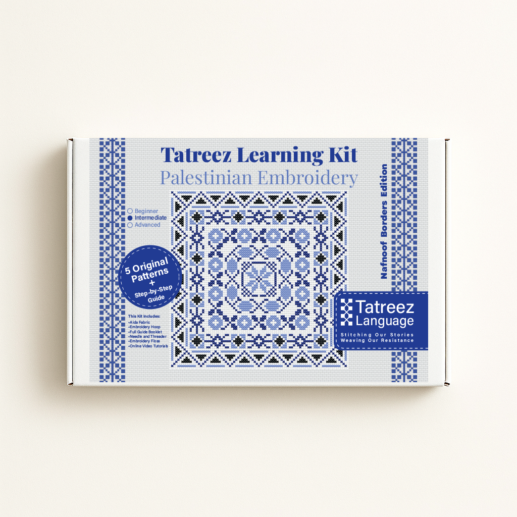 Tatreez Learning Kit for Palestinian Embroidery on a beige background